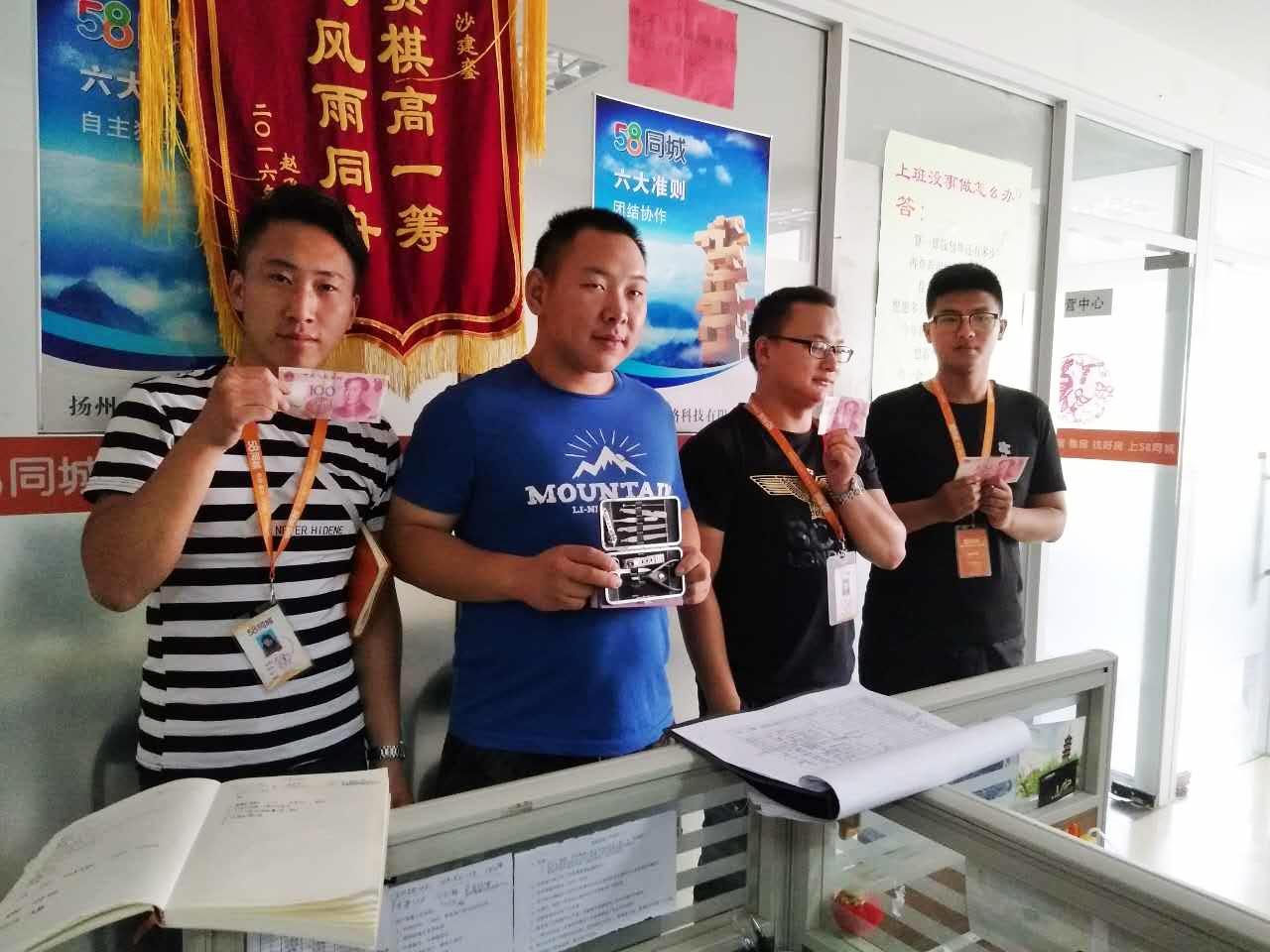 揚(yáng)州分公司啟動大會