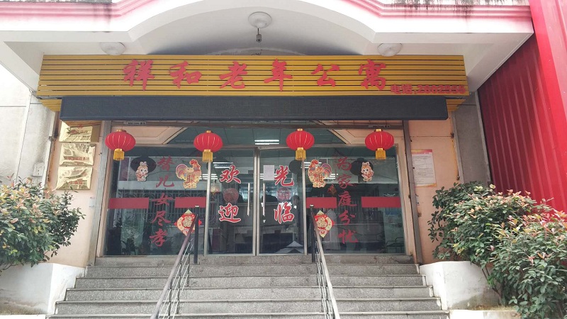 暖冬行動(dòng)——敬老從心開始，助老從我做起！安徽塔孜關(guān)愛老人行動(dòng)圓滿結(jié)束！