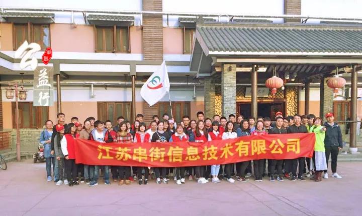 2017揚州分公司公益活動進行時！