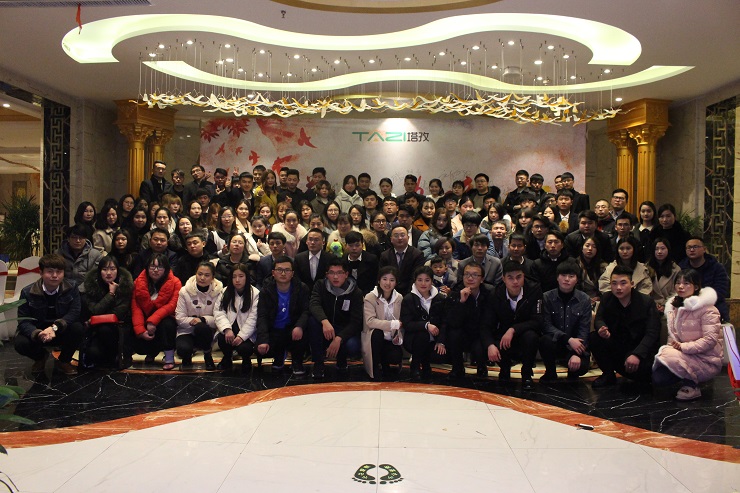 賦能塔孜人，力拓新征程，2018年塔孜企業(yè)年會(huì)圓滿落幕！