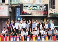 八月十五迎中秋，塔孜為你送祝福！