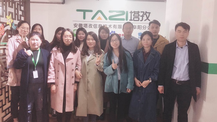 塔孜丨Get新技能，2019年Q2人事培訓會