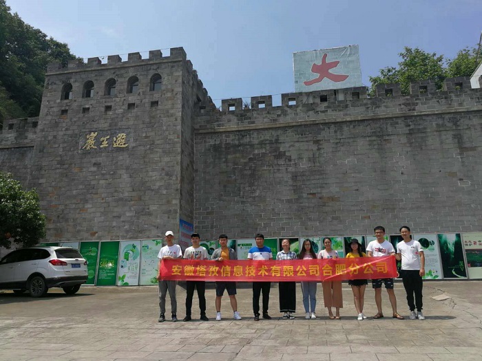 塔孜丨合肥公司六安一日游，賞美景，玩漂流！