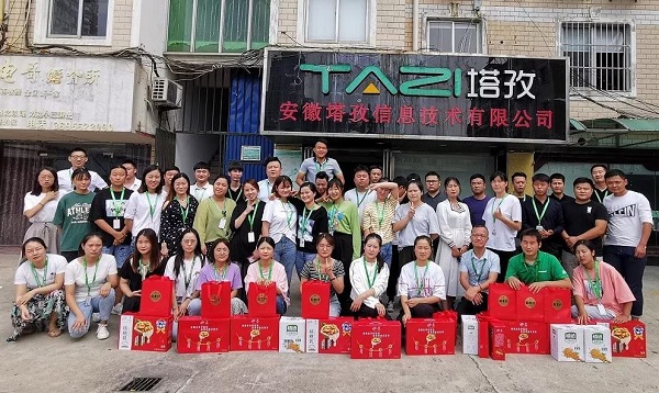 安徽塔孜攜全體員工祝所有新老客戶中秋快樂！闔家幸福、團圓！