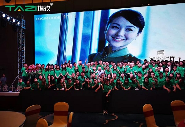 【重磅新聞來襲】塔孜十周年慶典圓滿落幕！塔孜十年，感恩有你！