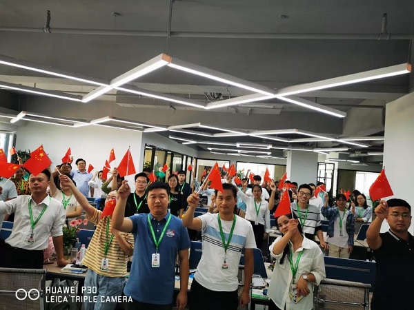 安徽塔孜全體員工祝祖國(guó)生日快樂！