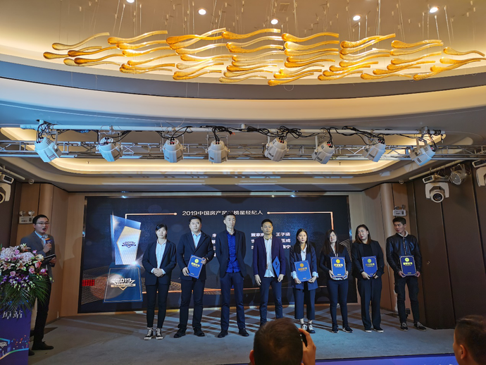 智慧引擎 驅(qū)動(dòng)未來——2019中國(guó)房產(chǎn)風(fēng)云榜蚌埠站火熱啟動(dòng)