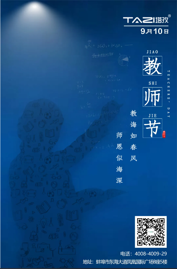 老師，感謝生命中遇到了你們，千言萬語想對您說！