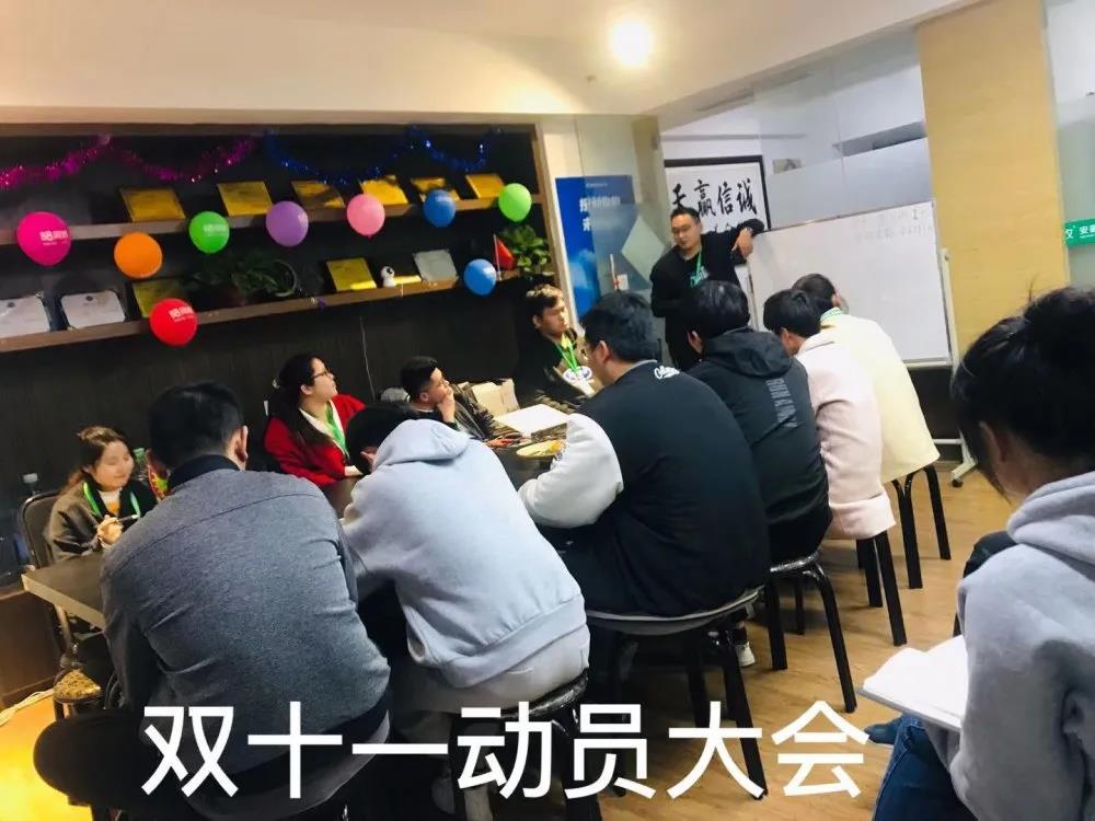 塔孜 | 決戰(zhàn)雙十一，奮斗在一起！?。? width=