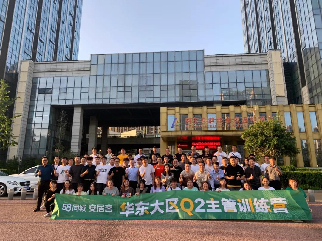 塔孜 | 寶劍磨礪時 出鞘凱旋日！HBG華東渠道Q2主管訓(xùn)練營圓滿結(jié)束