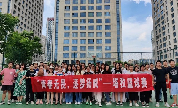 塔孜 |“青春無畏，逐夢揚威”塔孜籃球賽全滿落幕