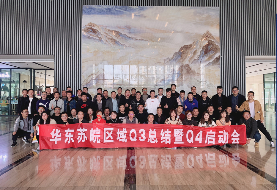 塔孜 | 58同城&安居客Q3總結(jié)暨Q4季度規(guī)劃大會(huì)圓滿落幕！