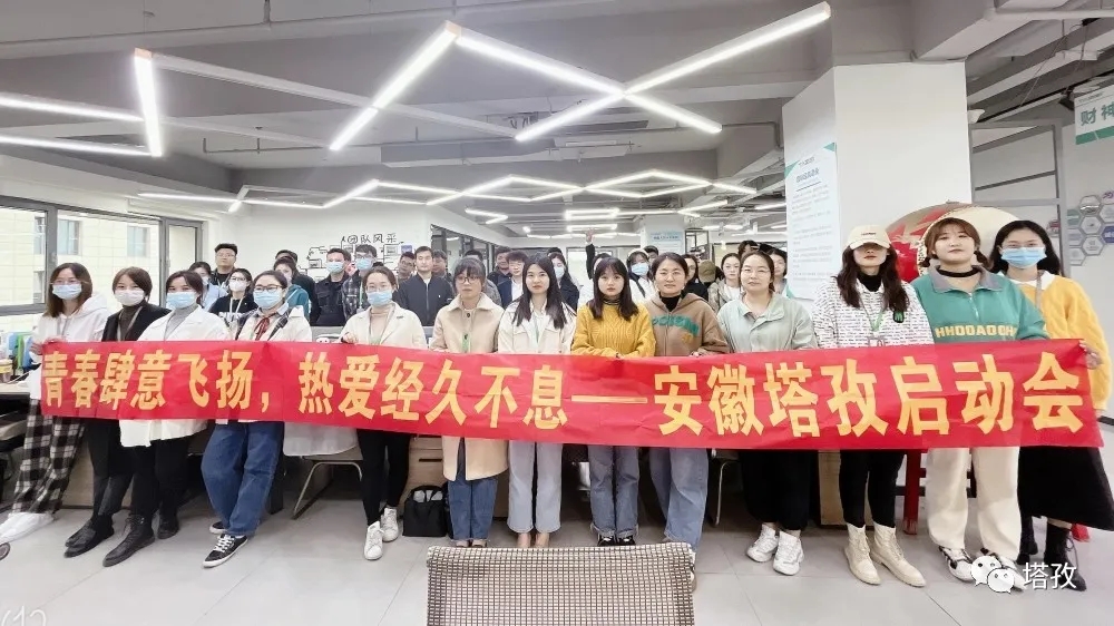 十月啟動會 | 不做流星做恒星 ，持續(xù)發(fā)光發(fā)熱