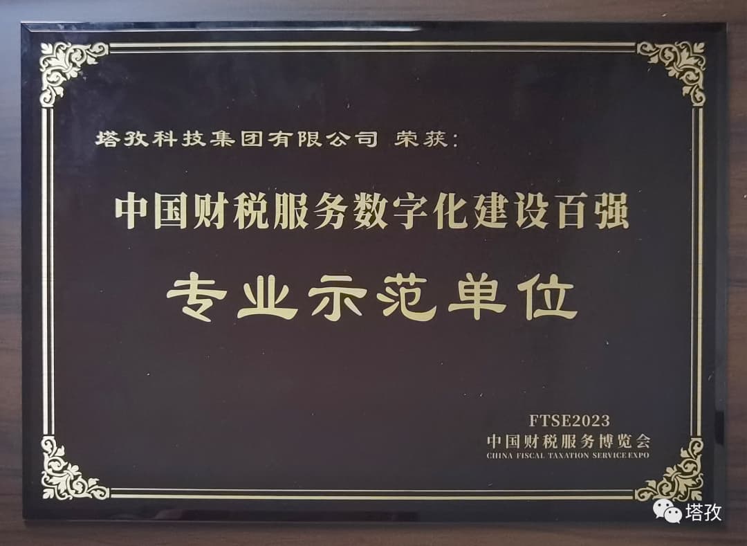 榮譽證書.jpg