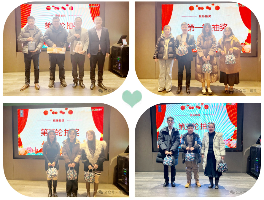 幸運(yùn)抽獎(jiǎng).jpg
