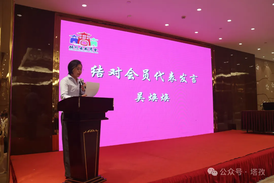 塔孜揚(yáng)州分公司參加揚(yáng)州安徽商會(huì)建黨103周年慶?；顒?dòng)