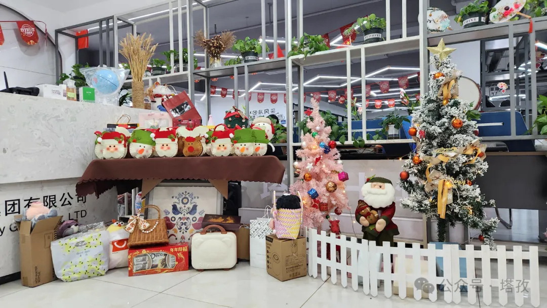 圣誕節(jié)快樂丨塔孜科技集團(tuán)舉辦2024年圣誕節(jié)系列活動(dòng)