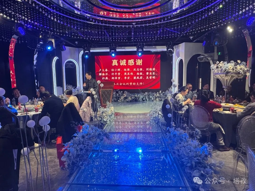 塔孜科技集團受邀參加蚌埠市阜亳商會第三屆五次會議！