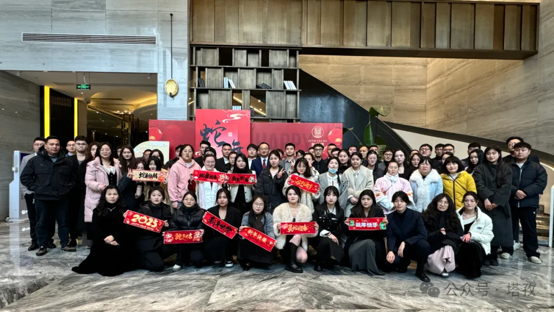 不懼風浪，逐夢前行 | 塔孜科技集團2025年會盛典圓滿舉辦！