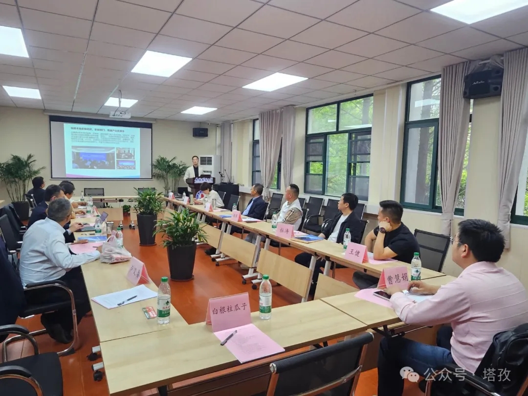 蚌埠市品牌學會2025年度重要會議2.jpg