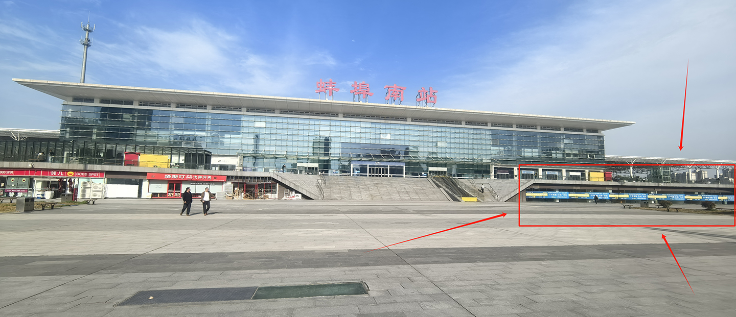 搶占高鐵流量！蚌埠高鐵南站黃金商鋪火熱招商中！