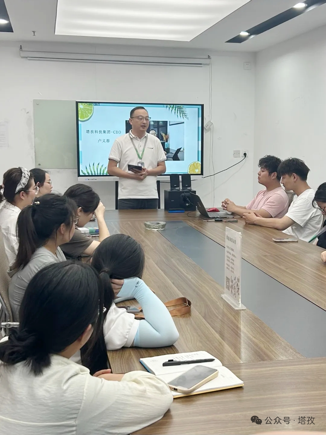 2-領(lǐng)導(dǎo)致辭.png 2-領(lǐng)導(dǎo)致辭.png