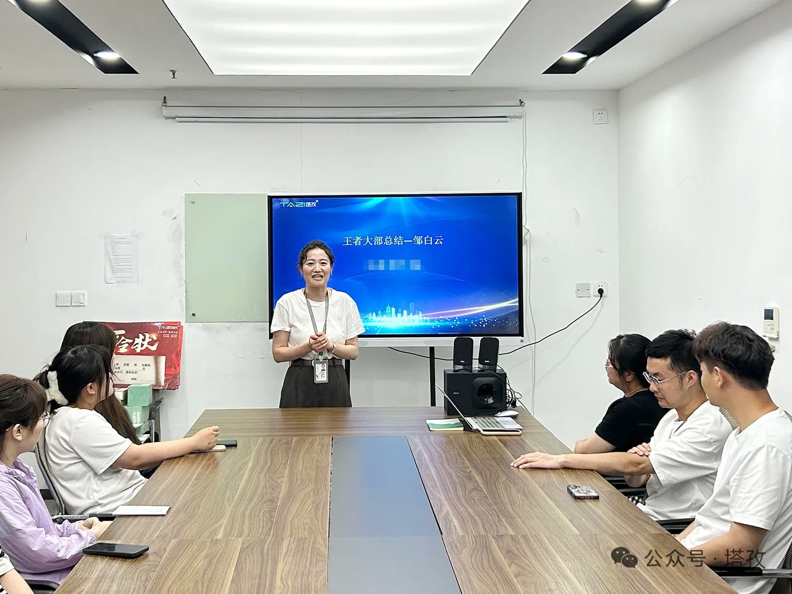 4-王者大部負責人 鄒經(jīng)理.png