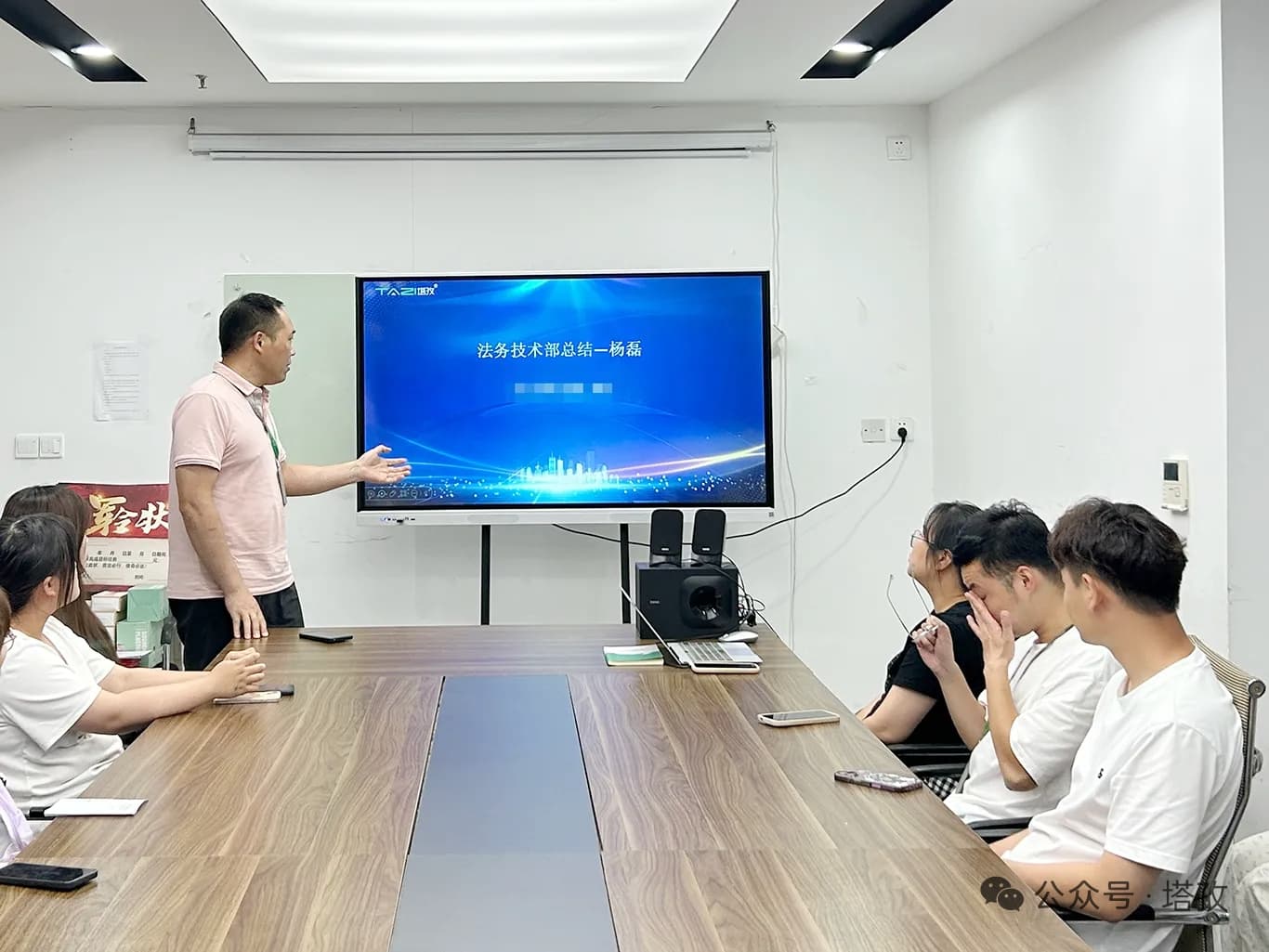 5-法務與技術部負責人 楊磊.png