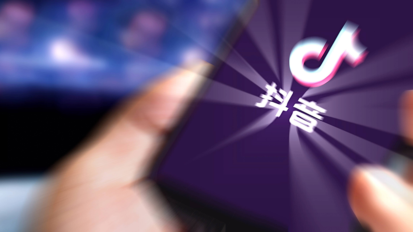 抖音賬號(hào)定位的四大步驟與策略