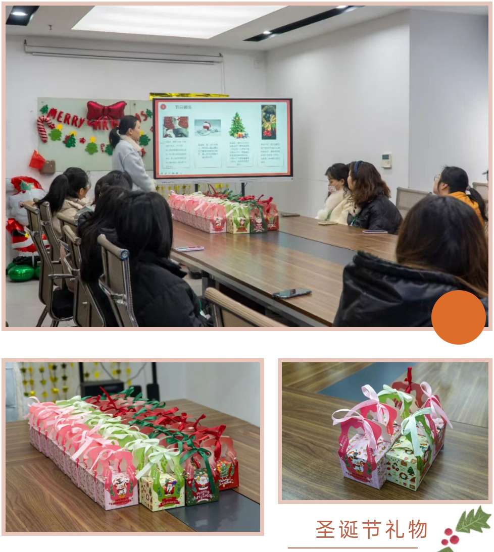 圣誕節(jié)禮物.jpg