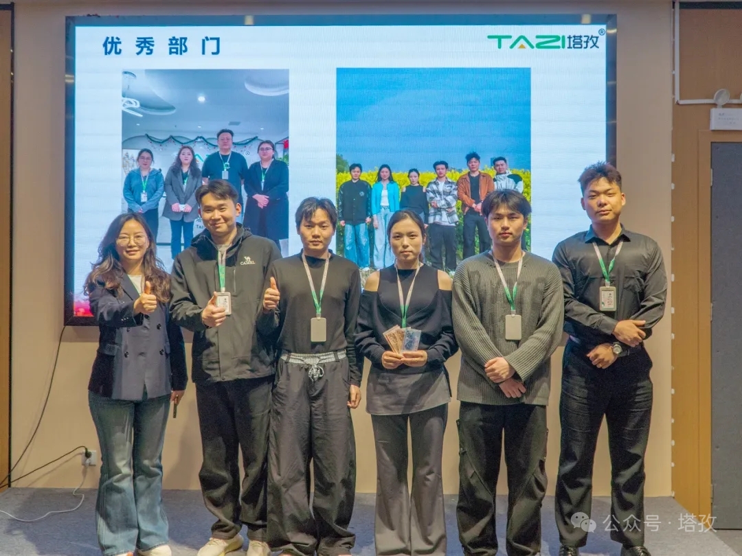 優(yōu)秀部門3.jpg