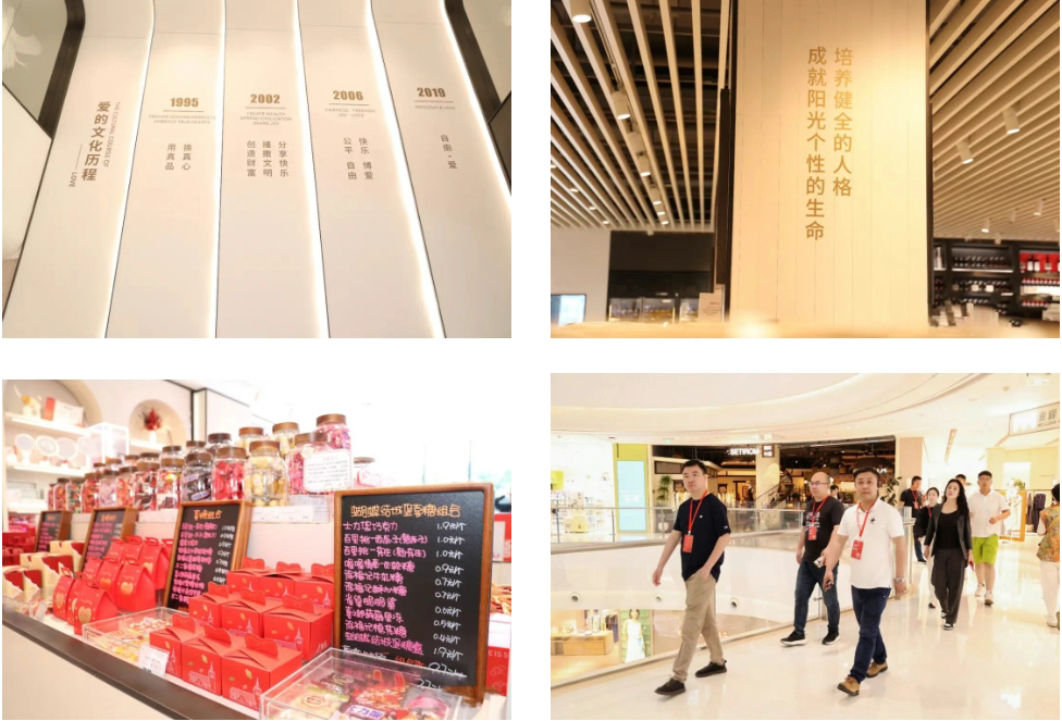 胖東來天使城店.jpg