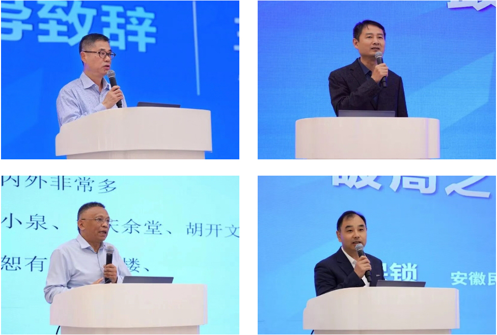 各界嘉賓學者發(fā)言.jpg