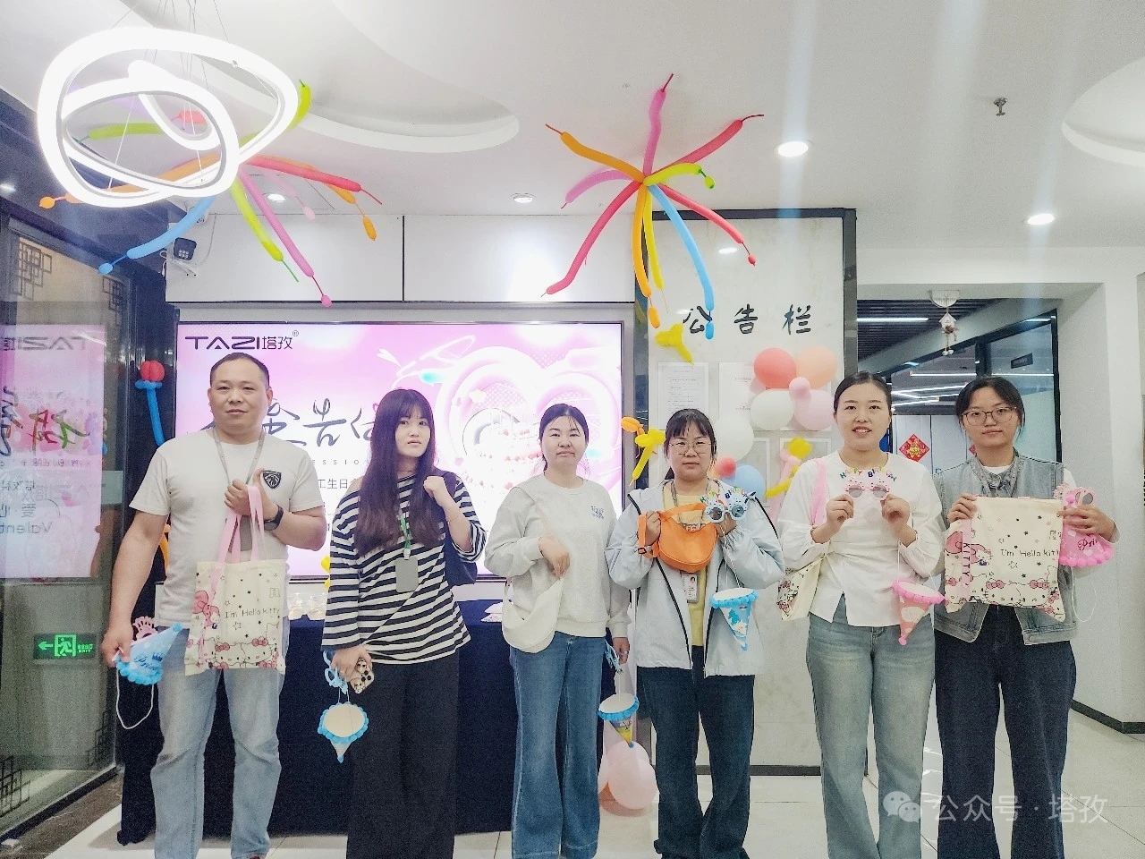 520特輯｜塔孜科技集團(tuán)員工生日會(huì)，甜蜜告白，溫暖相伴！