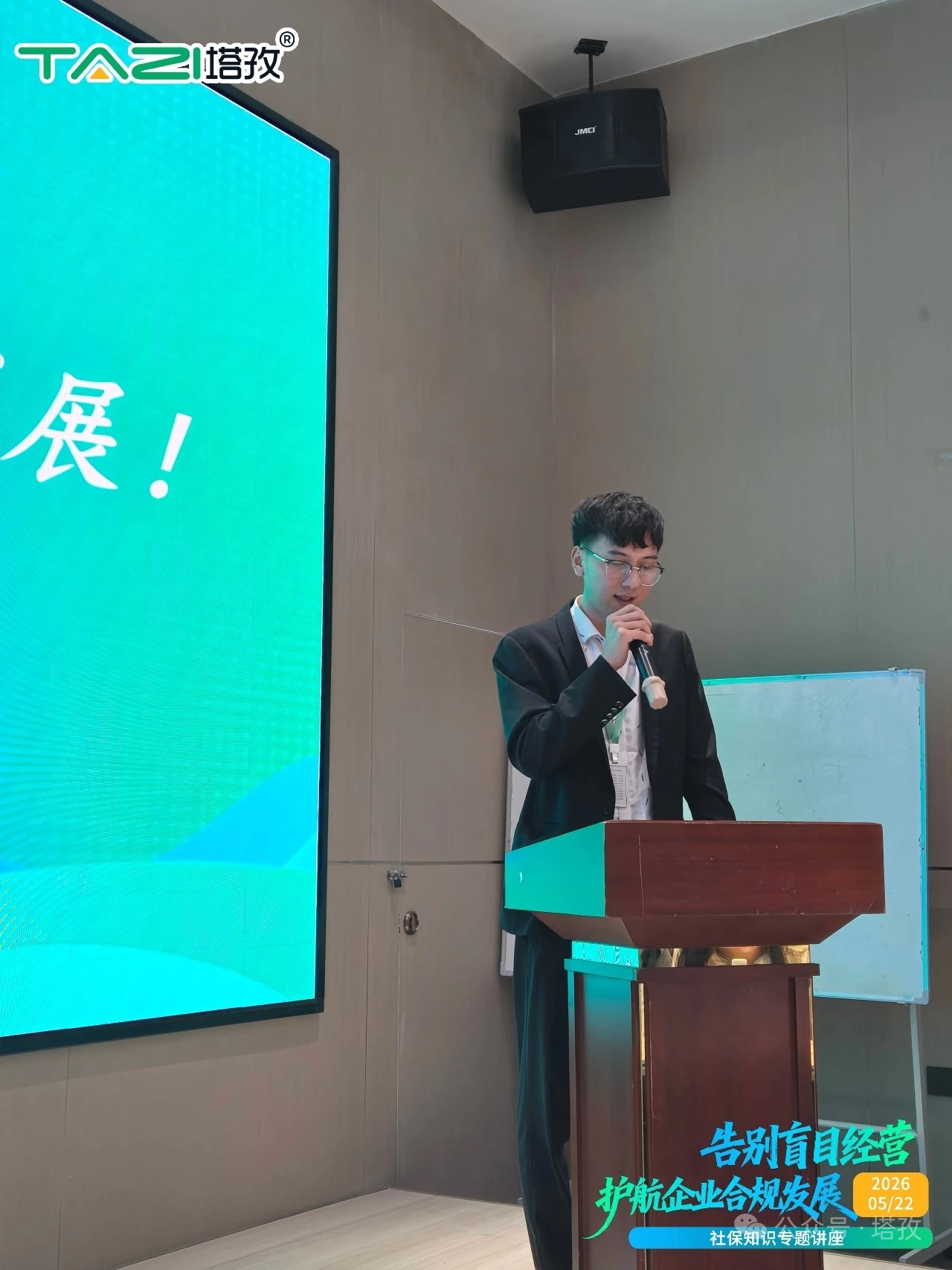 王家友經(jīng)理會(huì)議致辭.jpg